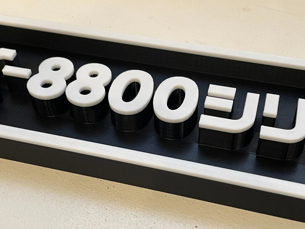 PC-8800 3D printed game console placard, multi-color|297170845779